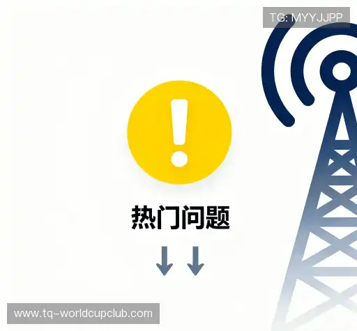 疑问解答径